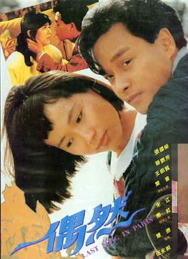 电影 绝境追击 动作犯罪